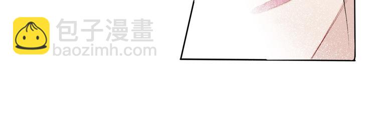 保護我方大大 - 第24話 搶奪(2/3) - 1