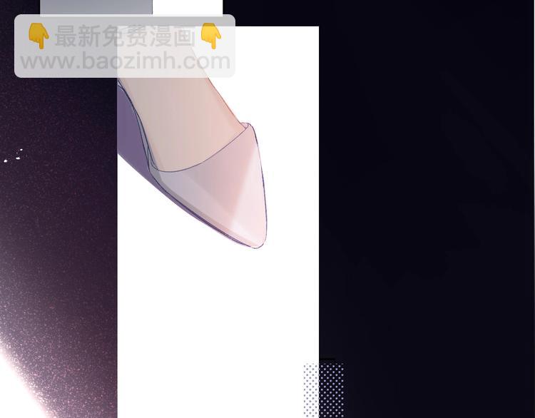 保護我方大大 - 第24話 搶奪(2/3) - 3