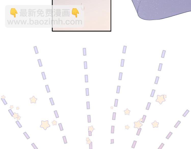 保護我方大大 - 第24話 搶奪(2/3) - 7