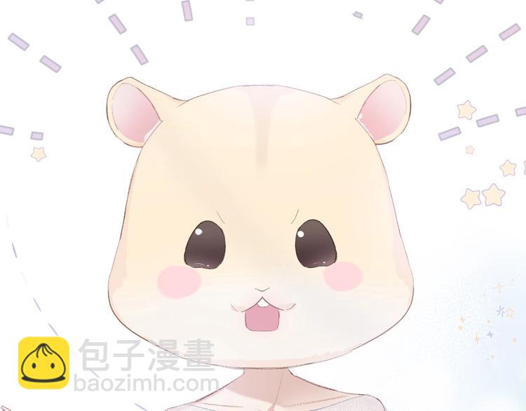 保護我方大大 - 第24話 搶奪(2/3) - 8