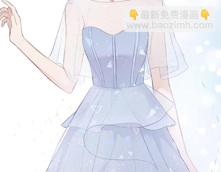 保護我方大大 - 第24話 搶奪(2/3) - 1