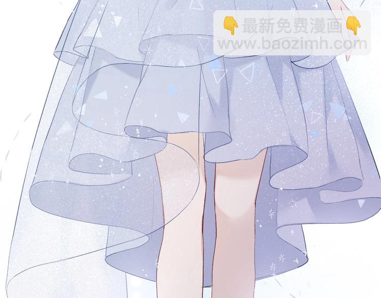 保護我方大大 - 第24話 搶奪(2/3) - 2