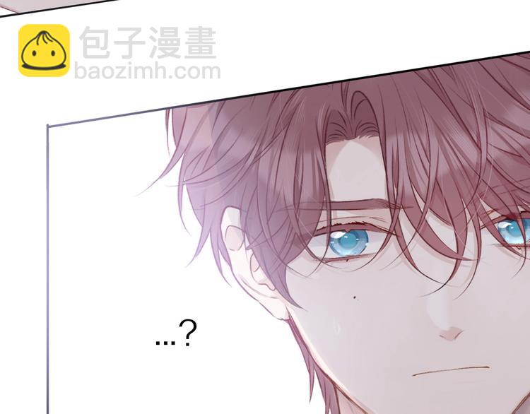 保護我方大大 - 第24話 搶奪(2/3) - 6