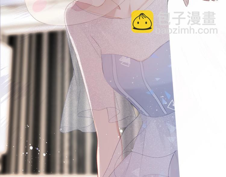 保護我方大大 - 第24話 搶奪(2/3) - 2