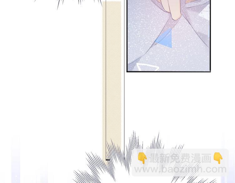 保護我方大大 - 第24話 搶奪(2/3) - 6