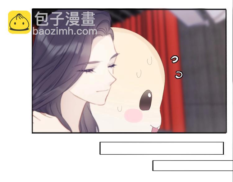 保護我方大大 - 第24話 搶奪(2/3) - 1