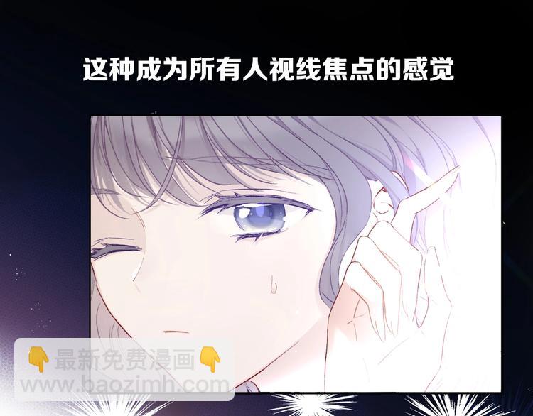 保護我方大大 - 第26話 難以自已(1/3) - 6