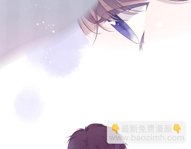 保護我方大大 - 第26話 難以自已(1/3) - 3