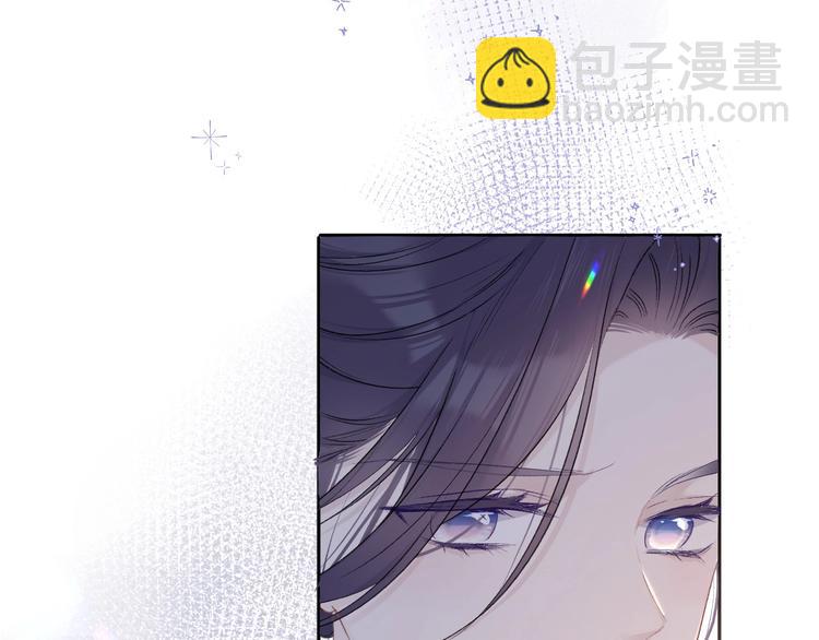 保護我方大大 - 第28話 撕名牌大戰開始！(3/3) - 2