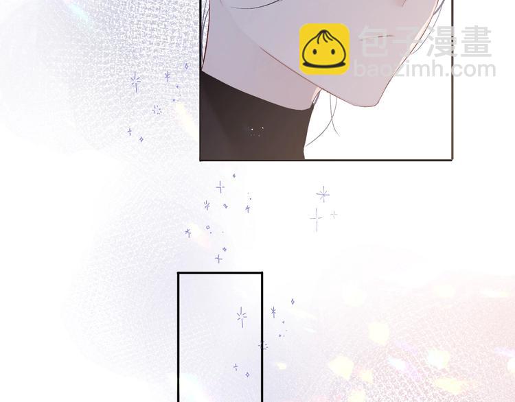 保護我方大大 - 第28話 撕名牌大戰開始！(3/3) - 3