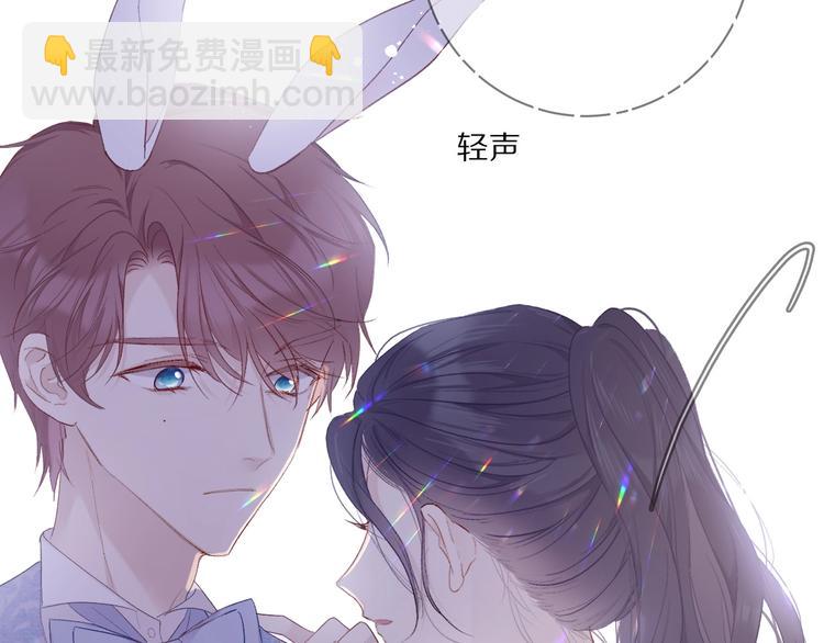 保護我方大大 - 第28話 撕名牌大戰開始！(3/3) - 2