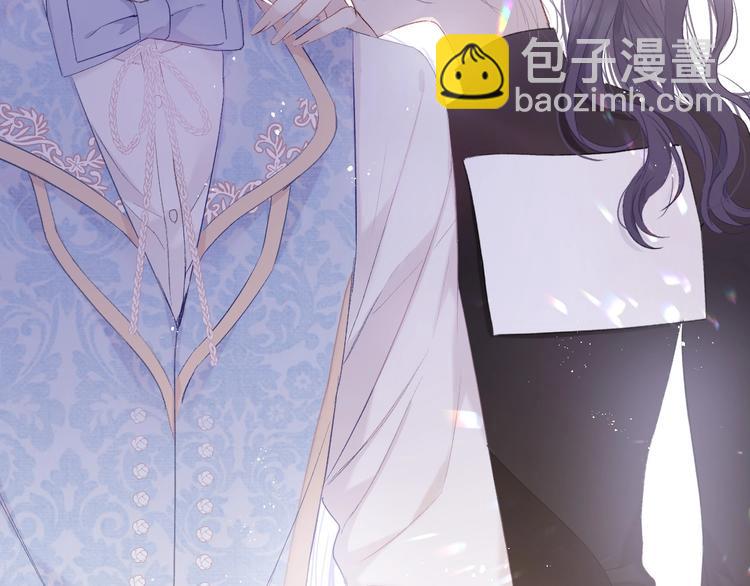 保護我方大大 - 第28話 撕名牌大戰開始！(3/3) - 3