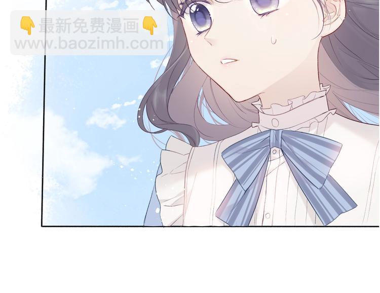 保護我方大大 - 第28話 撕名牌大戰開始！(1/3) - 3