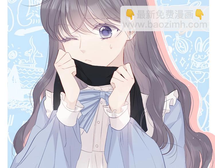 保護我方大大 - 第28話 撕名牌大戰開始！(1/3) - 2