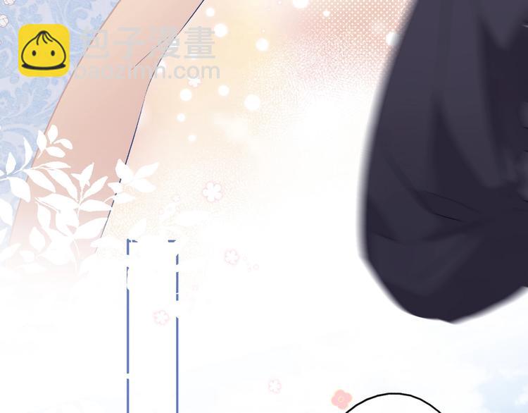 保護我方大大 - 第28話 撕名牌大戰開始！(1/3) - 8