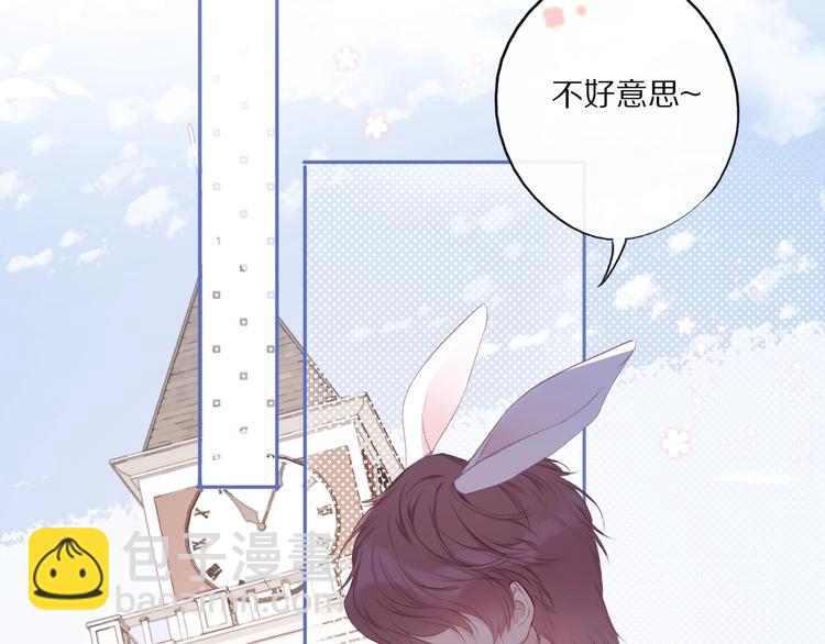 保護我方大大 - 第28話 撕名牌大戰開始！(1/3) - 1