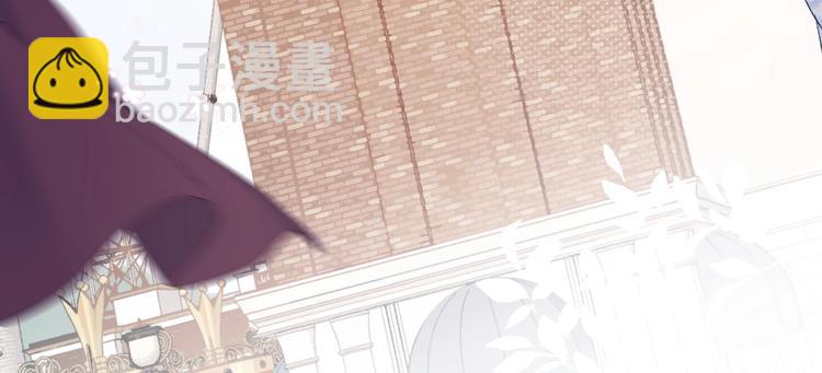 保護我方大大 - 第28話 撕名牌大戰開始！(1/3) - 3