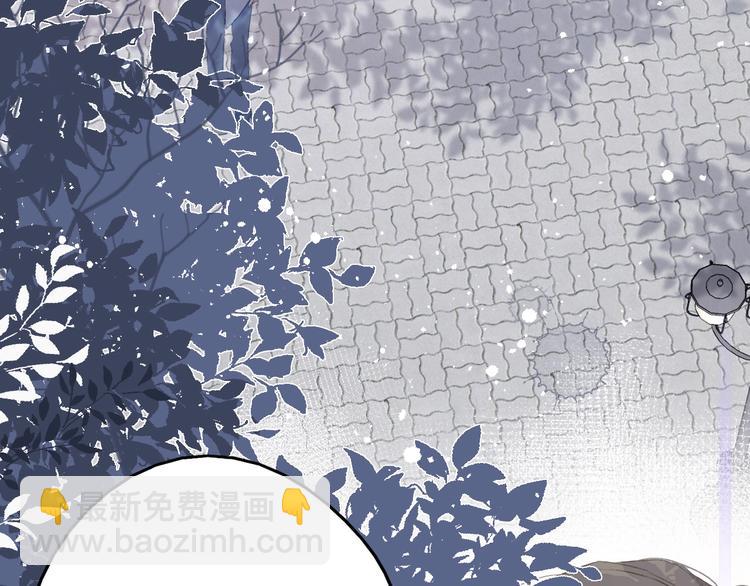 保護我方大大 - 第28話 撕名牌大戰開始！(1/3) - 7