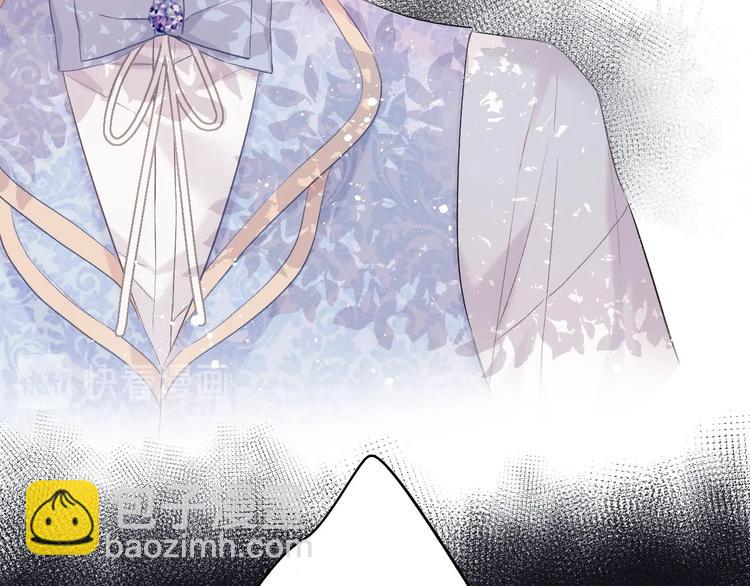 保護我方大大 - 第28話 撕名牌大戰開始！(1/3) - 3