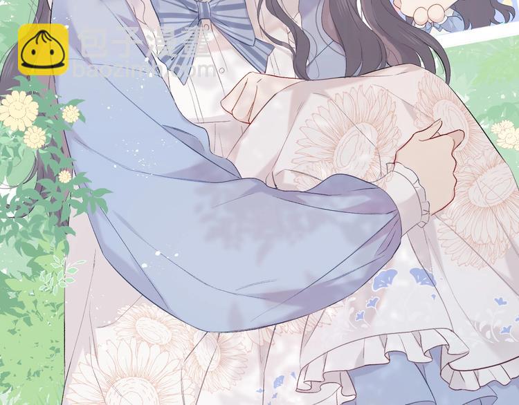 保護我方大大 - 第28話 撕名牌大戰開始！(1/3) - 1