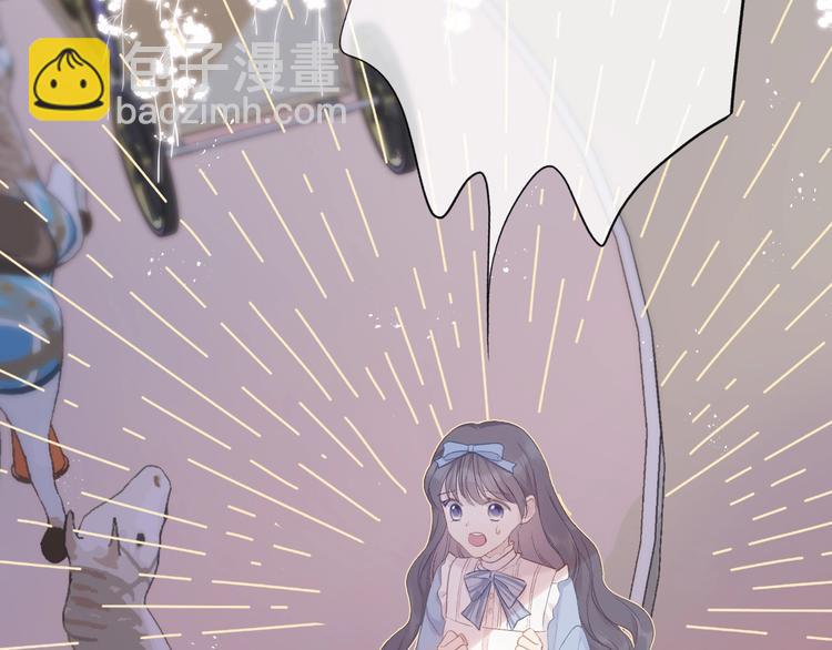 保護我方大大 - 第28話 撕名牌大戰開始！(1/3) - 5