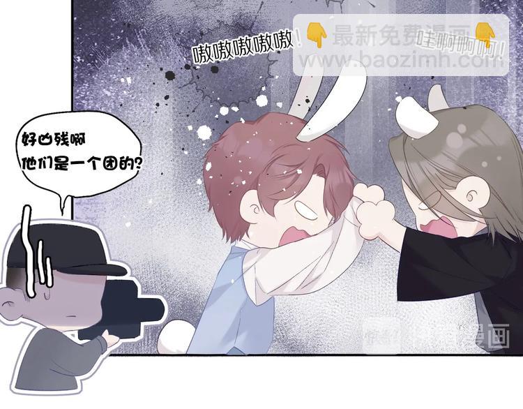 保護我方大大 - 第28話 撕名牌大戰開始！(2/3) - 2