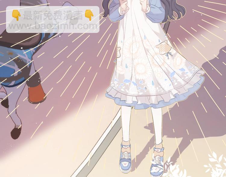 保護我方大大 - 第28話 撕名牌大戰開始！(1/3) - 6