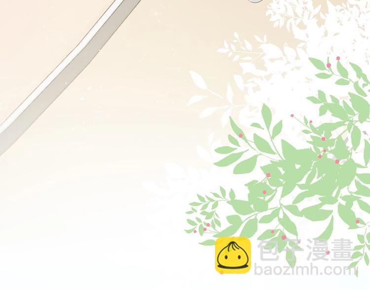 保護我方大大 - 第28話 撕名牌大戰開始！(1/3) - 7