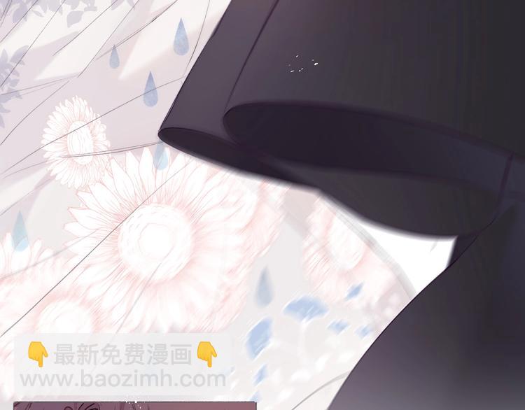 保護我方大大 - 第28話 撕名牌大戰開始！(2/3) - 1