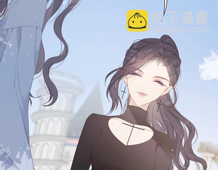 保護我方大大 - 第28話 撕名牌大戰開始！(2/3) - 8