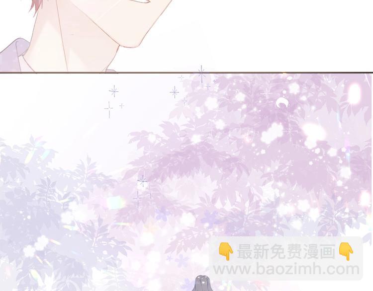 保護我方大大 - 第28話 撕名牌大戰開始！(2/3) - 5