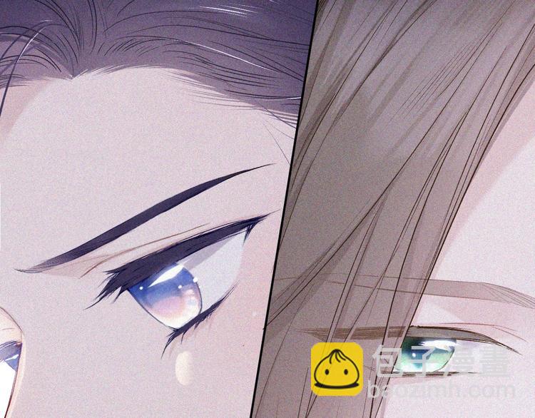 保護我方大大 - 第30話 摩天輪上的那些事(3/3) - 2