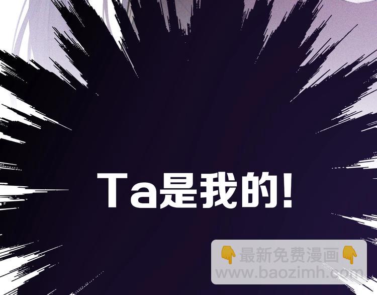 保護我方大大 - 第30話 摩天輪上的那些事(3/3) - 4