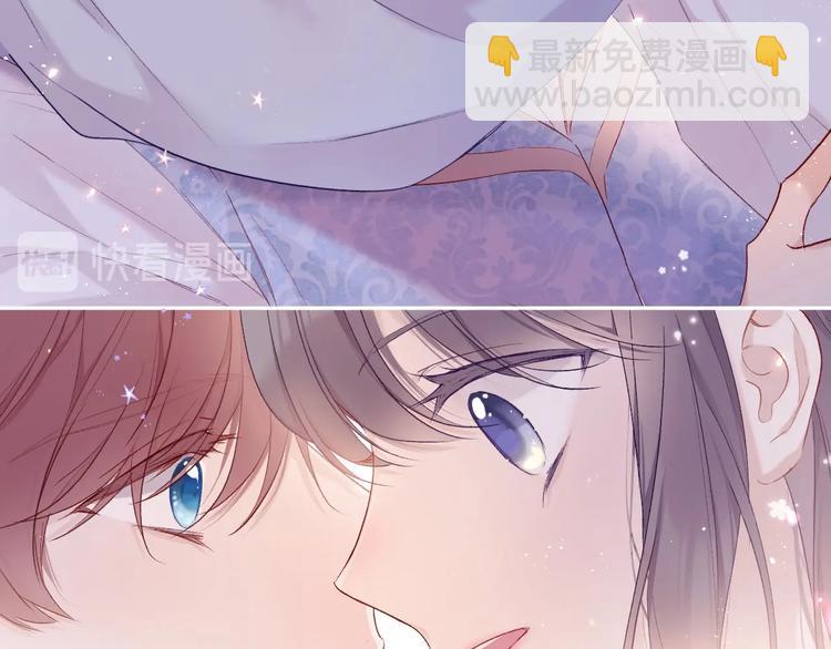 保護我方大大 - 第30話 摩天輪上的那些事(2/3) - 8