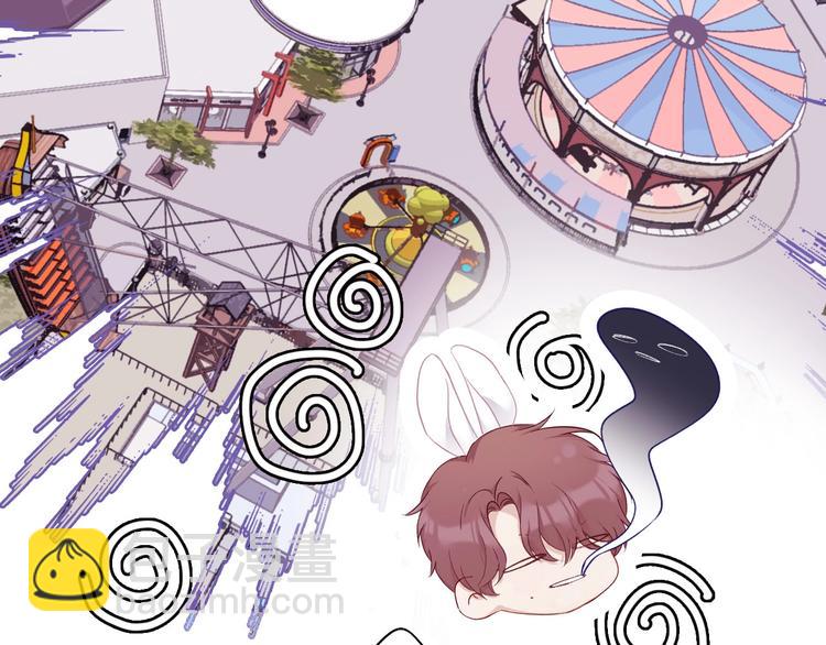 保護我方大大 - 第30話 摩天輪上的那些事(2/3) - 3