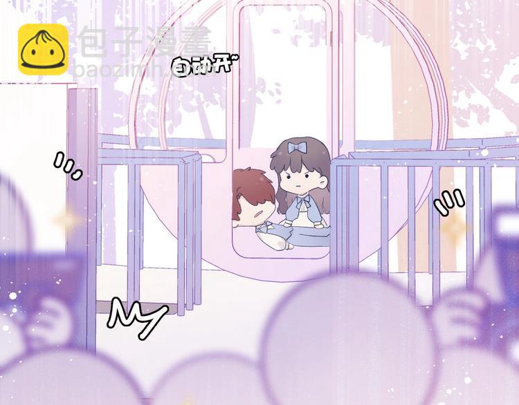 保護我方大大 - 第30話 摩天輪上的那些事(2/3) - 6