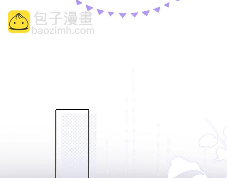 保護我方大大 - 第30話 摩天輪上的那些事(2/3) - 4