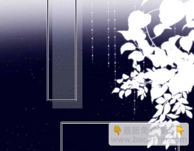 保護我方大大 - 第30話 摩天輪上的那些事(2/3) - 5