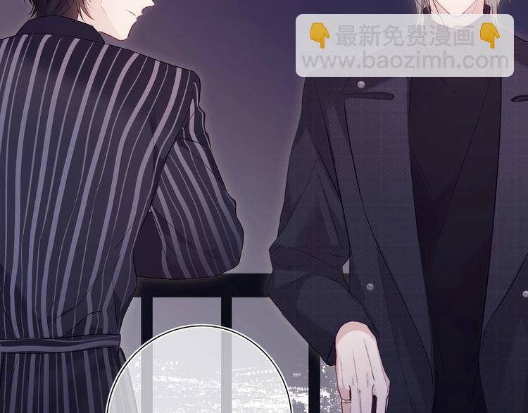 保護我方大大 - 第30話 摩天輪上的那些事(2/3) - 8