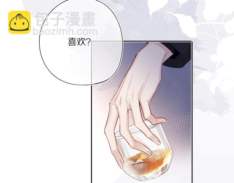 保護我方大大 - 第30話 摩天輪上的那些事(2/3) - 3