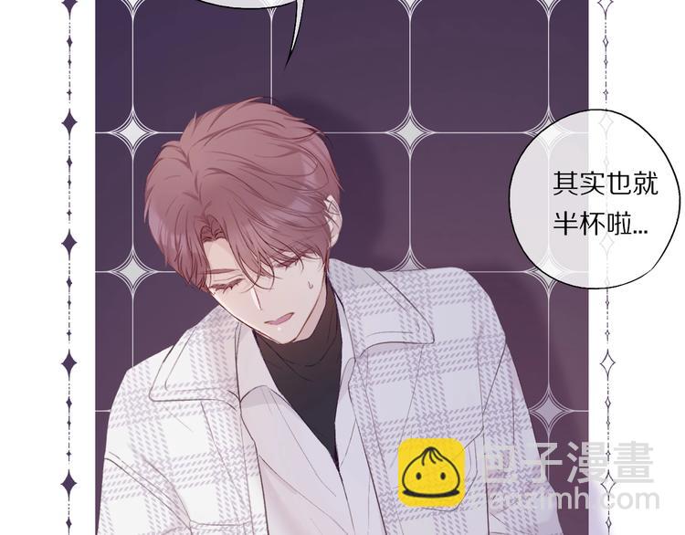 保護我方大大 - 第30話 摩天輪上的那些事(2/3) - 3