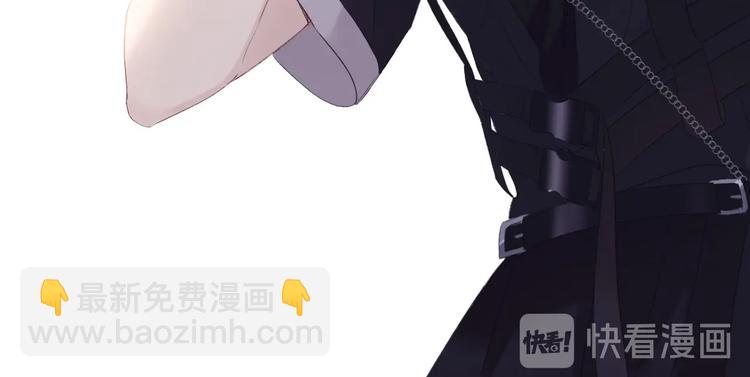 保護我方大大 - 第32話 男友力(1/3) - 3