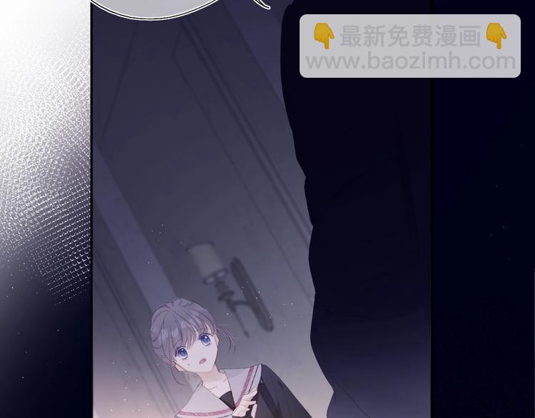 保護我方大大 - 第32話 男友力(1/3) - 4