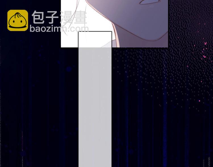 保護我方大大 - 第32話 男友力(1/3) - 7