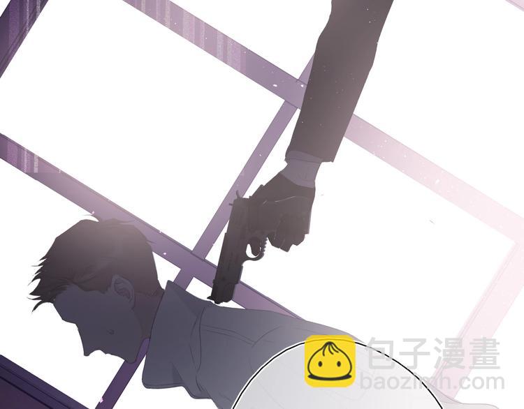 保護我方大大 - 第32話 男友力(1/3) - 2