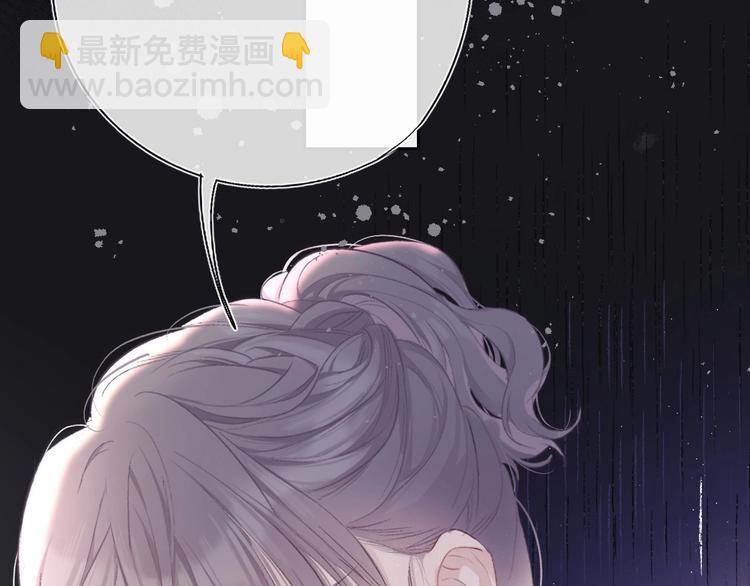 保護我方大大 - 第34話 選擇(3/3) - 1