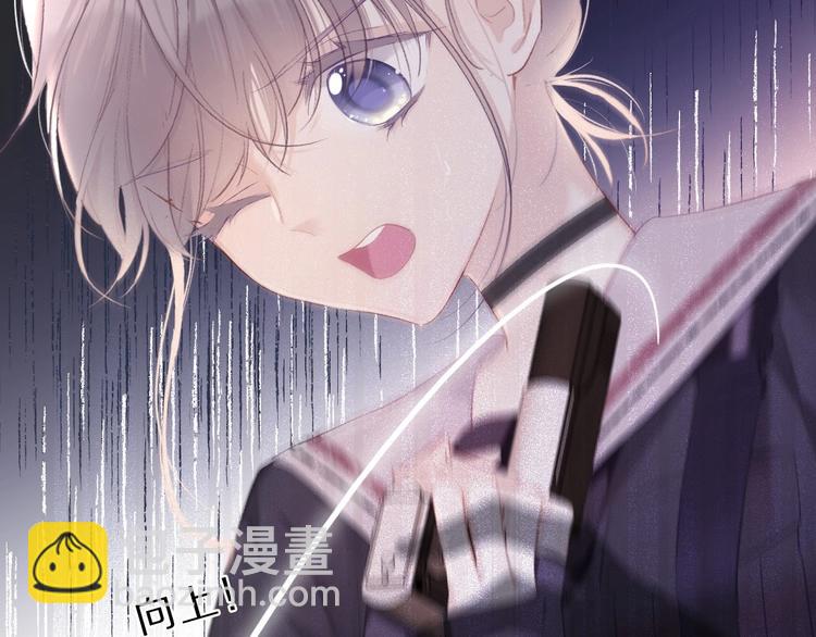 保護我方大大 - 第34話 選擇(3/3) - 2