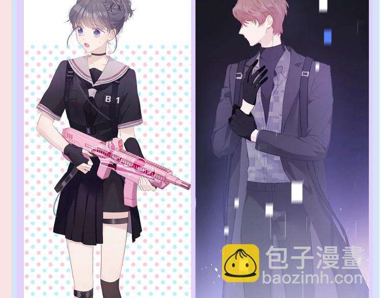 保護我方大大 - 第34話 選擇(3/3) - 2