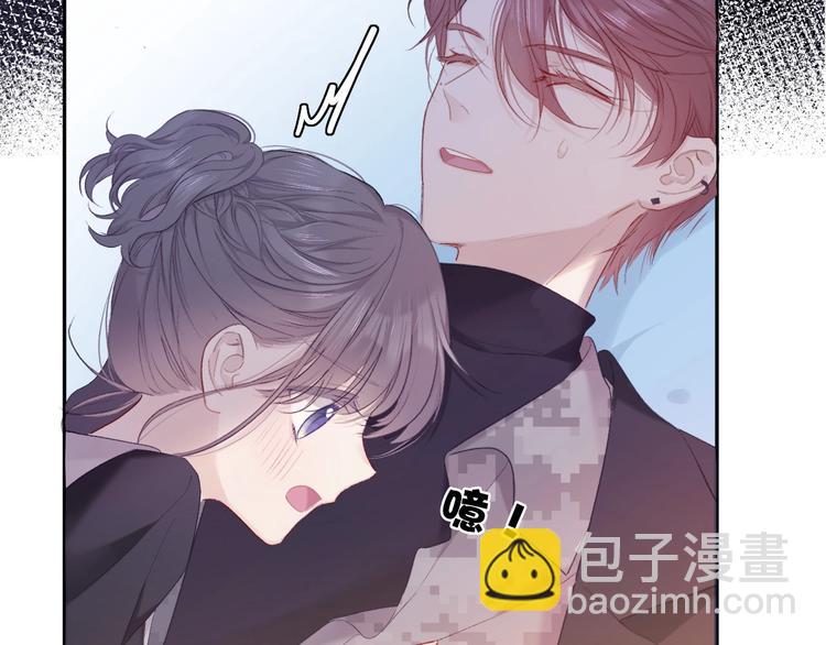 保護我方大大 - 第34話 選擇(1/3) - 3