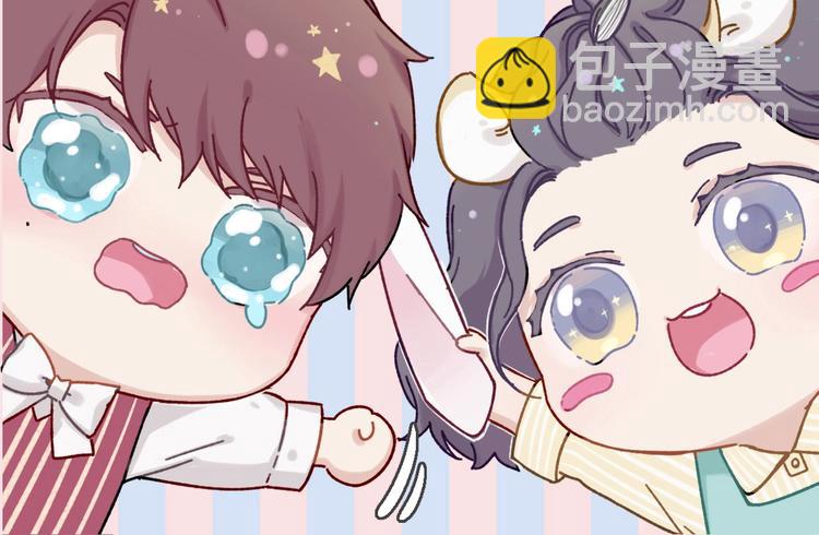 保護我方大大 - 第34話 選擇(3/3) - 2